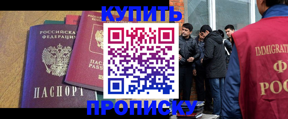 где прописаться в Кунгуре